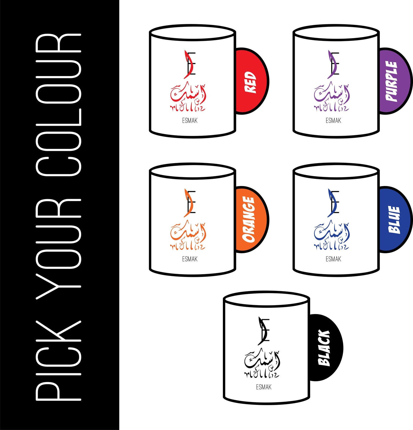 Personalised Arabic Calligraphy Mugs | Custom Printed in 24 Hours UK