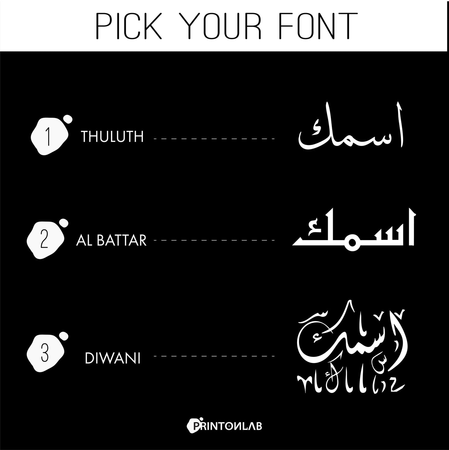 Personalised Arabic Calligraphy Mugs | Custom Printed in 24 Hours UK